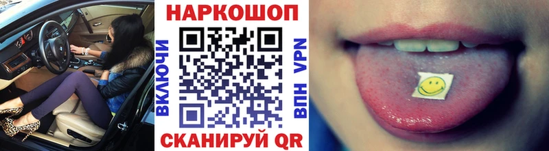 Купить NBOMe  МЕФ  Alpha-PVP  Омск