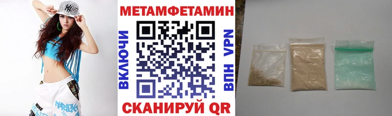 Купить где Омск Amphetamine 97%