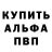 Амфетамин VHQ media medium