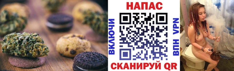 Купить закладки  Омск  Печенье с ТГК марихуана 