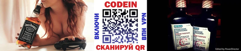 Купить где  Омск  Кодеиновый сироп Lean напиток Lean (лин) 