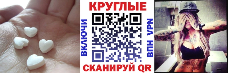 Купить  Омск  Ecstasy Punisher 