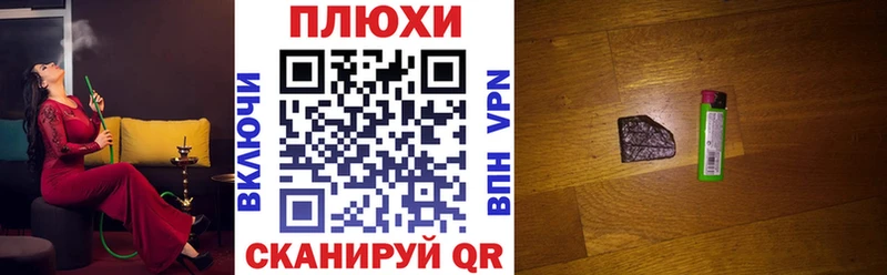 Купить где  Омск  ГАШ 40% ТГК 