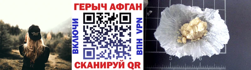 Купить где  Омск  ГЕРОИН белый 
