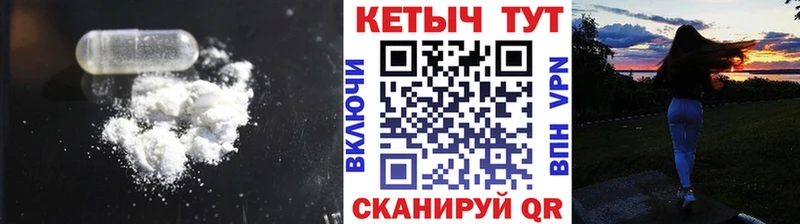 КЕТАМИН VHQ  Купить закладки  Омск 