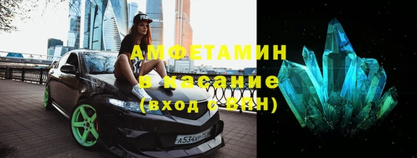 спайс Заволжск