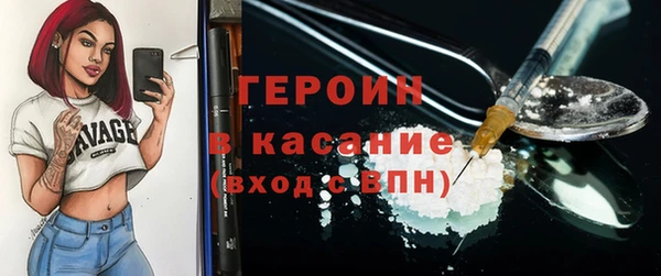 MESCALINE Заволжье