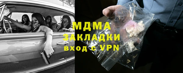 мет Елизово
