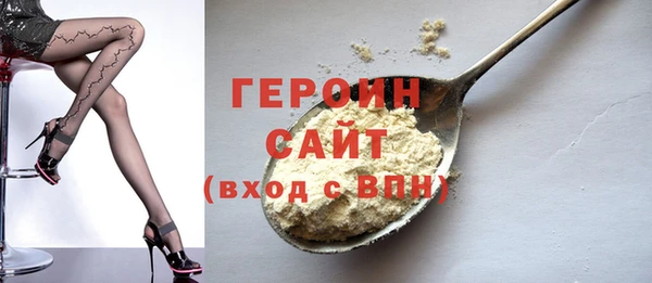 соль ск Елабуга