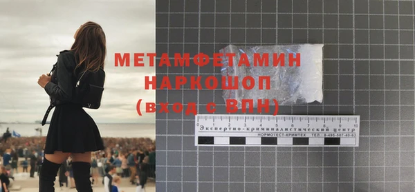 спайс Заволжск