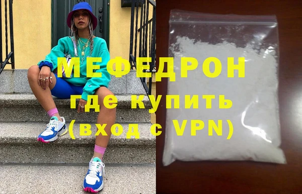 спайс Заволжск