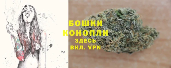 MESCALINE Заволжье