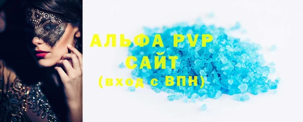 MESCALINE Заволжье