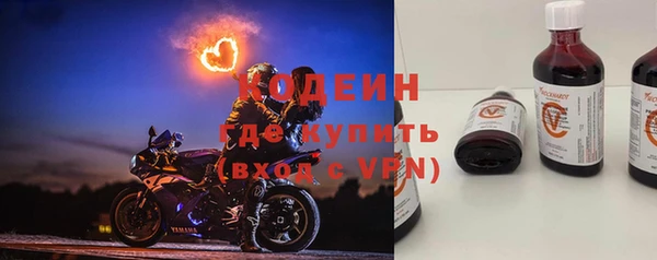 MESCALINE Заволжье