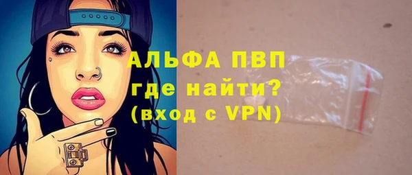 спайс Заволжск