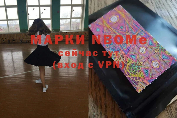 спайс Заволжск