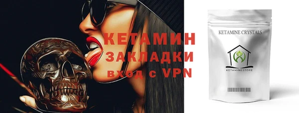 спайс Заволжск