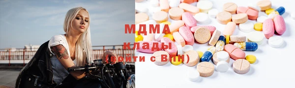 соль ск Заводоуковск