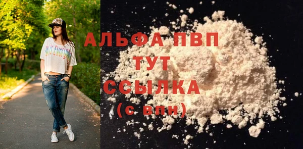 MESCALINE Заволжье