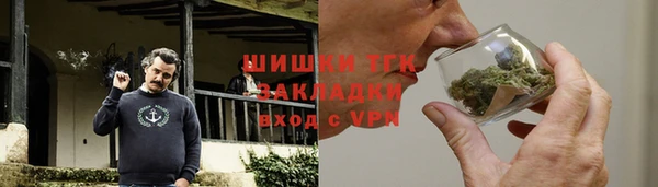 мет Елизово