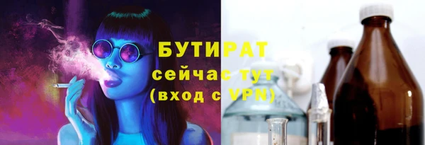 соль ск Заводоуковск