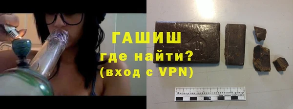 спайс Заволжск