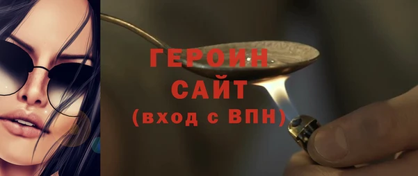 соль ск Заводоуковск