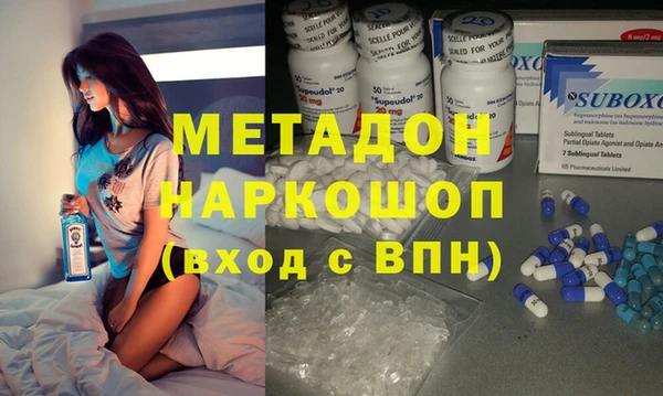 мет Елизово