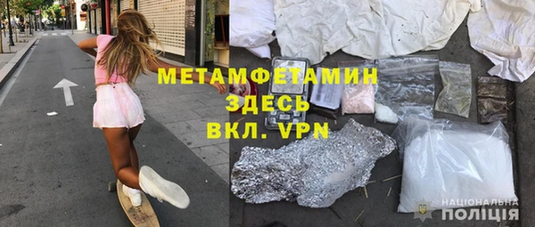 спайс Заволжск
