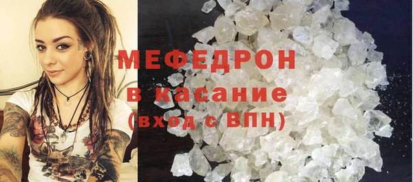 MESCALINE Заволжье