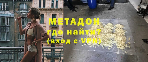 MESCALINE Заволжье