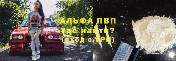 соль ск Заводоуковск