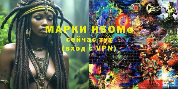 соль ск Заводоуковск