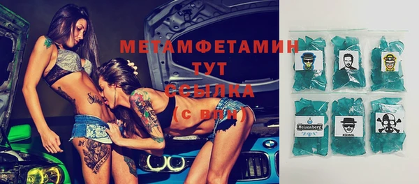 соль ск Заводоуковск