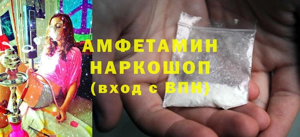 соль ск Заводоуковск