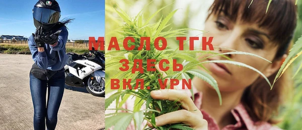 спайс Заволжск
