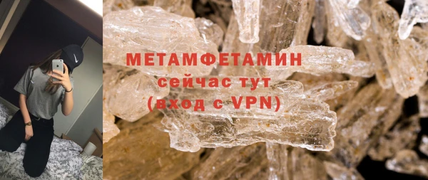 спайс Заволжск