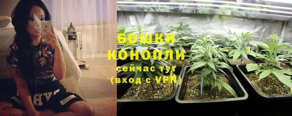 спайс Заволжск