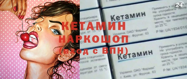 MESCALINE Заволжье