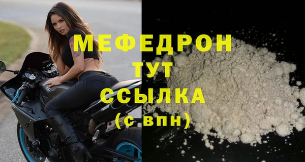 MESCALINE Заволжье