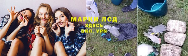 MESCALINE Заволжье