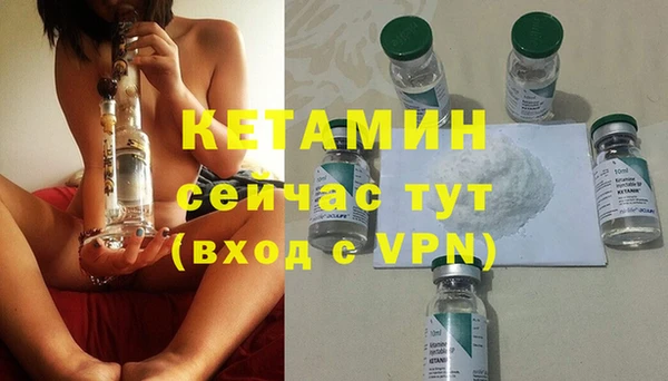 соль ск Заводоуковск