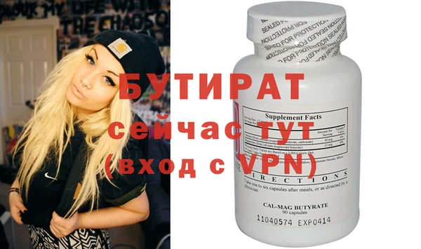 соль ск Заводоуковск
