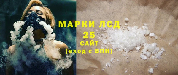соль ск Заводоуковск