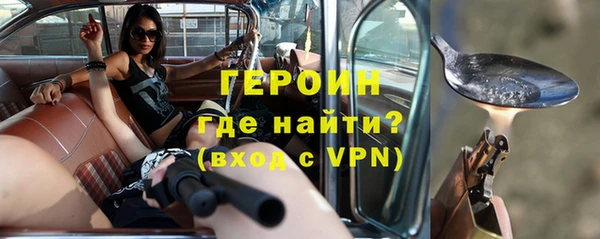 спайс Заволжск