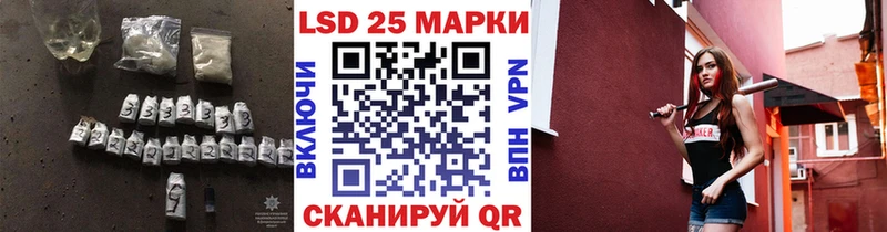 Лсд 25 экстази ecstasy  Купить  Омск 