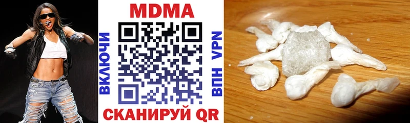 Купить где  Омск  МДМА Molly 