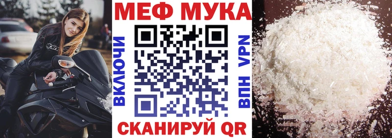 МЯУ-МЯУ 4 MMC Омск