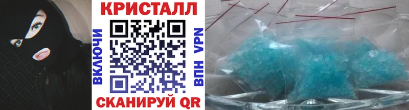 Купить закладки  Омск  Метамфетамин Декстрометамфетамин 99.9% 