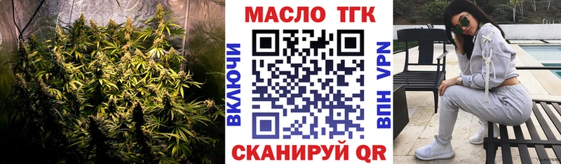 Купить где  Омск  ТГК жижа 